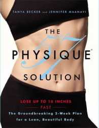 The Physique 57 Solution : The Groundbreaking 2-Week Plan for a Lean, Beautiful Body （1ST）