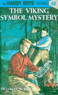 Hardy Boys 42: The Viking Symbol Mystery (The Hardy Boys)