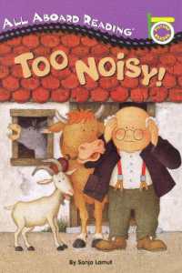 Too Noisy! (All Aboard Picture Reader)
