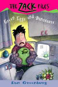 ダン・グリーンバーグ作『ぼくのペットは恐竜』（原書）<br>Zack Files 23: Greenish Eggs and Dinosaurs (The Zack Files)