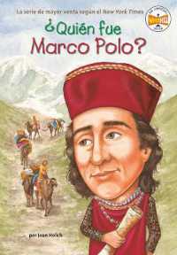 ¿Quién fue Marco Polo? (¿quién fue?)