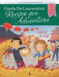 Hong Kong! (Recipe for Adventure) （HAR/CRDS）