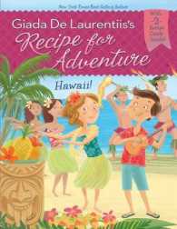 Hawaii! (Recipe for Adventure) （HAR/CRDS）
