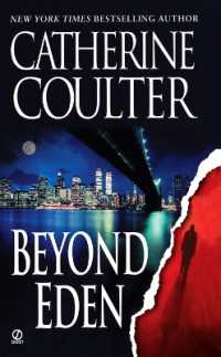 『エデンの彼方に』（原書）<br>Beyond Eden (Contemporary Romantic Thriller)