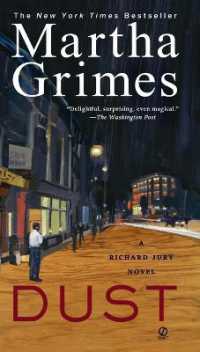 Dust: A Richard Jury Mystery (Richard Jury Mysteries") 〈21〉