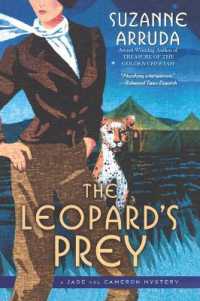 The Leopard's Prey: A Jade del Cameron Mystery (Jade del Cameron Mystery") 〈4〉