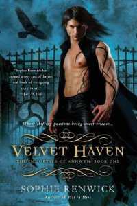 Velvet Haven (Annwyn Chronicles") 〈1〉