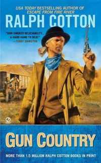 Gun Country （Reissue）
