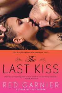 The Last Kiss （1ST）