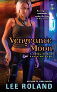 Vengeance Moon (Earth Witches) （Reprint）
