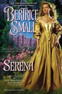 Serena (The Silk Merchant's Daughters)