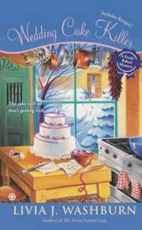 Wedding Cake Killer (Fresh-baked Mystery) （Reprint）
