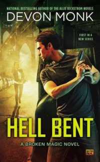 Hell Bent : A Broken Magic Novel (A Broken Magic Novel)