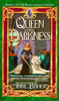 Queen of the Darkness (Black Jewels)