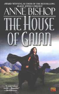 The House of Gaian (Tir Alainn Trilogy)