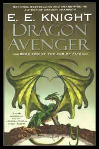 Dragon Avenger (Age of Fire") 〈2〉