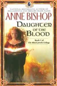 Daughter of the Blood (Black Jewels)