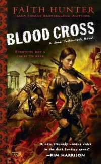 Blood Cross (Jane Yellowrock)