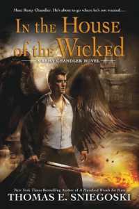 In the House of the Wicked (A Remy Chandler Novel)