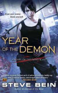 Year of the Demon (A Novel of the Fated Blades)