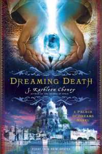 Dreaming Death (Palace of Dreams") 〈1〉