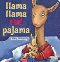 Llama Llama Red Pajama (Llama Llama) （Board Book）