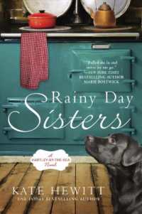 Rainy Day Sisters (Hartley-By-The-Sea Novel") 〈1〉