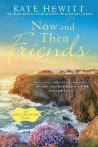 Now and Then Friends (Hartley-By-The-Sea Novel") 〈2〉
