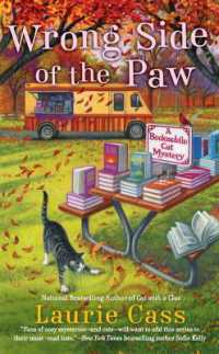 Wrong Side of the Paw : A Bookmobile Cat Mystery