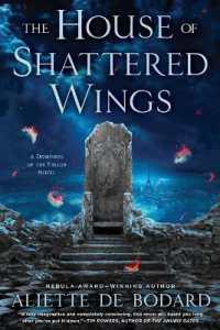 The House of Shattered Wings (Dominion of the Fallen Novel") 〈1〉