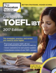 The Princeton Review Cracking the Toefl Ibt 2017 (Princeton Review Toefl ibt Prep (Book & Cd)) （CSM PAP/MP）