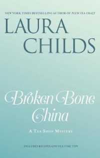 Broken Bone China (Tea Shop Mystery)