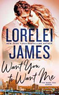 Want You to Want Me (The Want You Series)