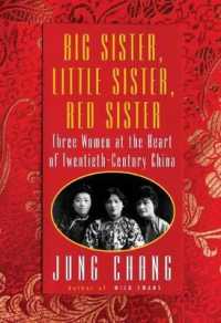 Big Sister， Little Sister， Red Sister : Three Women at the Heart of Twentieth-Century China