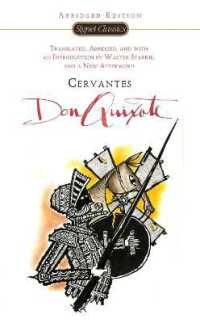 ミゲル・デ・セルバンテス・サアベドラ『ドン・キホーテ』<br>Don Quixote