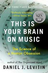 『音楽好きな脳：人はなぜ音楽に夢中になるのか』（原書）<br>This Is Your Brain on Music : The Science of a Human Obsession