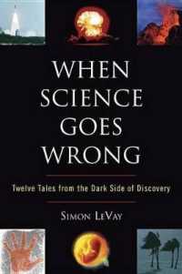 科学の間違った道：偉大な発見の陰＝１２の実話より<br>When Science Goes Wrong : Twelve Tales from the Dark Side of Discovery