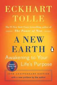 『ニュー・アース：意識が変わる世界が変わる』（原書）<br>A New Earth : Awakening to Your Life's Purpose