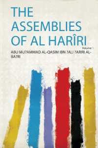 The Assemblies of Al Harîri