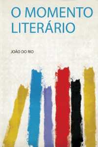 O Momento Literário