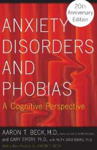 Ａ．Ｔ．ベック著／不安障害と恐怖症の認知療法（第１５版）<br>Anxiety Disorders and Phobias : A Cognitive Perspective