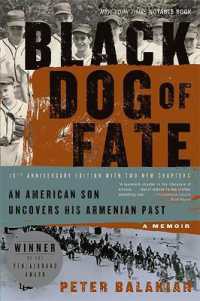 Black Dog of Fate : A Memoir （2ND）