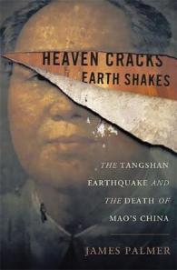 Heaven Cracks, Earth Shakes : The Tangshan Earthquake and the Death of Mao's China