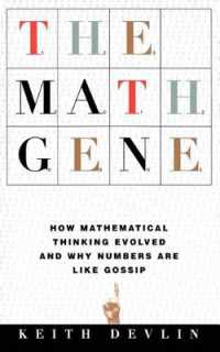 『数学する遺伝子－あなたが数を使いこなし、論理的に考えられるわけ 』（原書）<br>The Math Gene : How Mathematical Thinking Evolved and Why Numbers Are Like Gossip