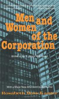 Ｒ．Ｍ．カンター『企業のなかの男と女：女性が増えれば職場が変わる』（原書）<br>Men and Women of the Corporation : New Edition