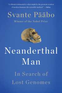 Ｓ．ペーボ『ネアンデルタール人は私たちと交配した』（原書）<br>Neanderthal Man : In Search of Lost Genomes