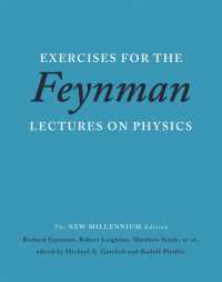 ファインマン物理学問題集（１）（２）<br>Exercises for the Feynman Lectures on Physics