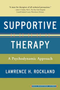 支援的療法：精神力動的アプローチ<br>Supportive Therapy : A Psychodynamic Approach