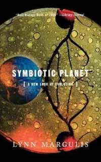 『共生生命体の３０億年』（原書）<br>Symbiotic Planet : A New Look at Evolution