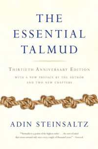 タルムードのエッセンス（改訂増補版）<br>The Essential Talmud